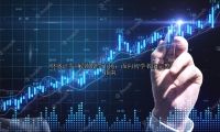 解锁股票市场：面向初学者的完整指南