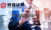马斯克表示：要求对Robotaxi前部进行重要设计更改